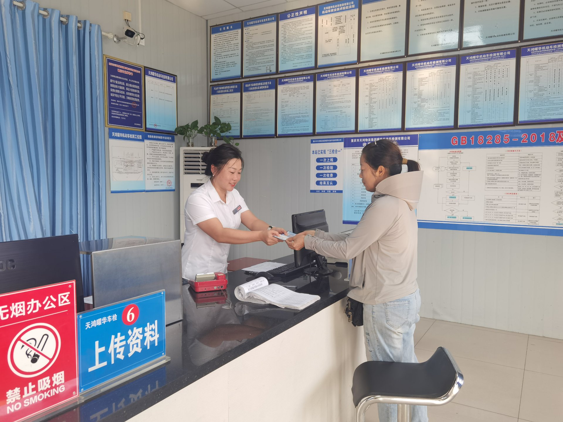 天鸿检测站年检流程与上门接送，一文看懂