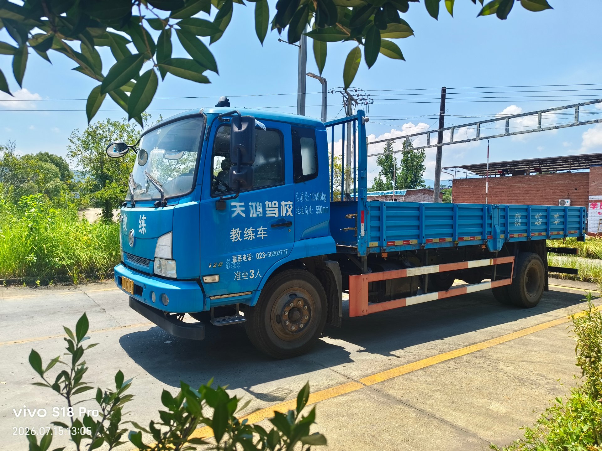 大车驾照 A2/B2 怎么考？报名条件与准驾车型一篇说清