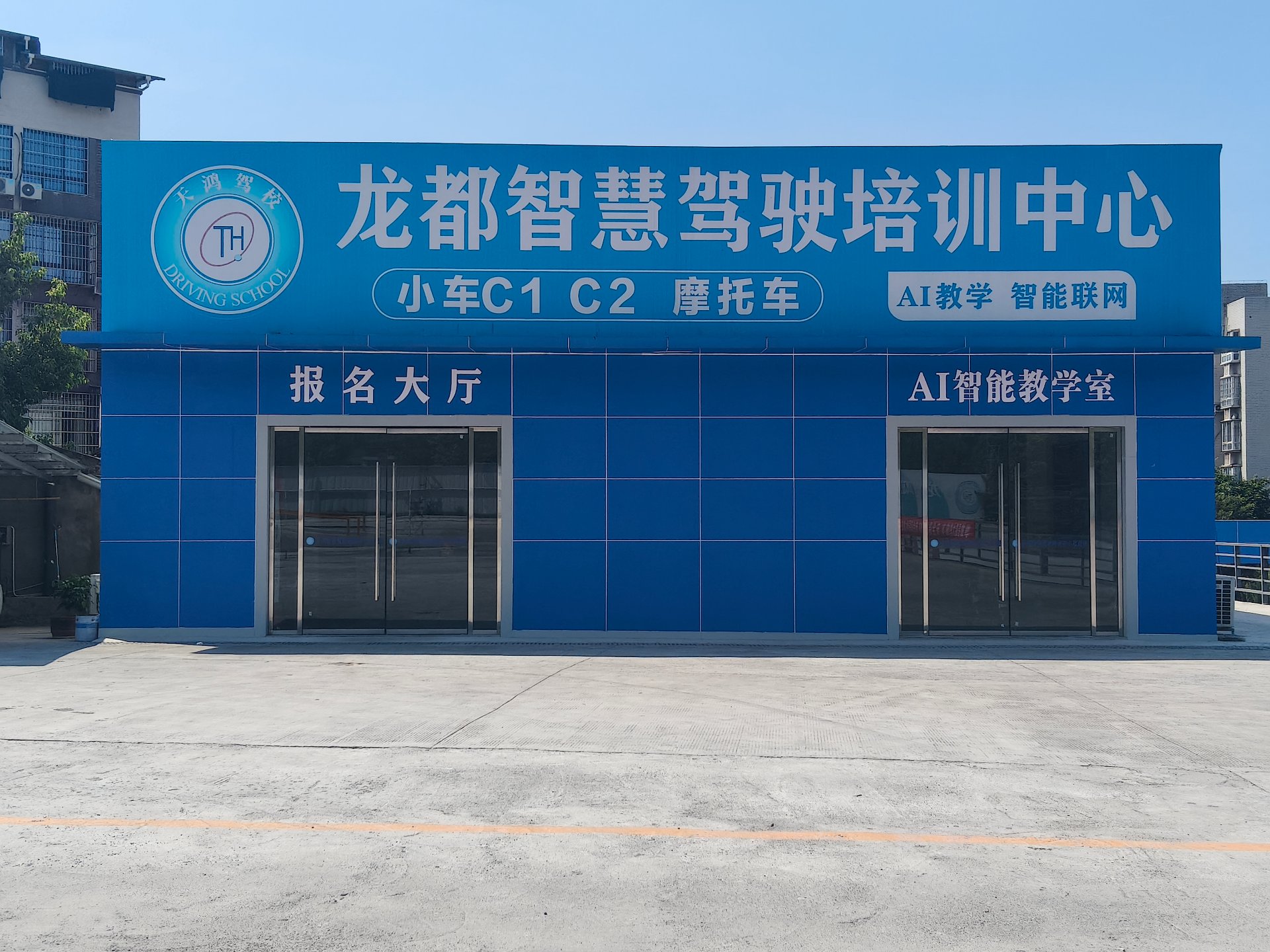 外地户口能在万州考驾照吗？需要什么材料