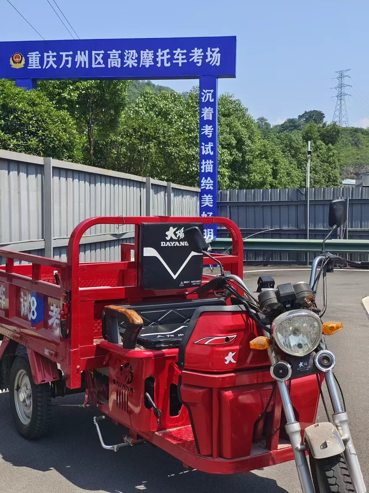 已有 C1 驾照怎么增驾摩托车 D 照？流程与费用一篇说清