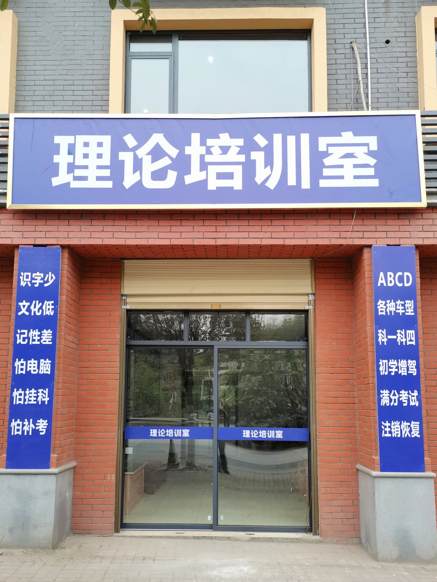 驾考四个科目分别考什么？科目一科目四多少道题