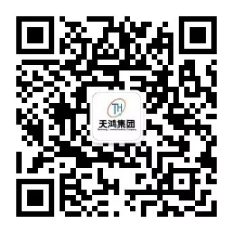 微信公众号：重庆天鸿集团